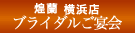 yokohama